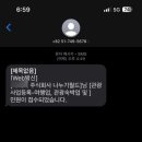 (주)월드여행사 이미지