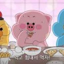 동화장 이미지