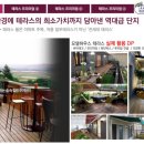 더테라스 어린이집 이미지