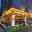 버튼호텔 사상점 이미지