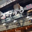 동네주꾸미 이미지