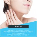 뷰티스템셀의원 이미지