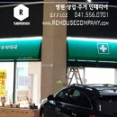 충무약국 이미지