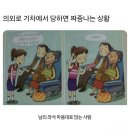 남산9길 25(교현2동) | 2026 - 5월 “멈춘 생각의 여유”