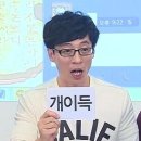 요가타임