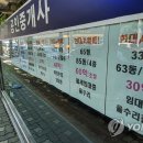반포서울공인중개사사무소 이미지