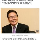 이어령이 죽은 딸에게 쓴 편지 눈물나긔 이미지