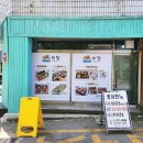 지에스25임학역 이미지