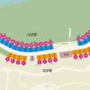 위천수변테마파크 이미지