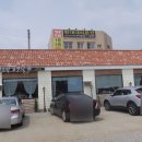 카페해길 이미지