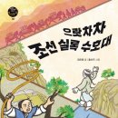 온라인 북클럽(역사) 이미지