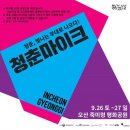 9월 문화가 있는 날 이미지
