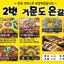 광고인쇄노랑디자인