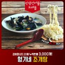 건어물 도매몰 이미지