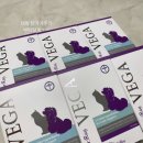 한국영양전문동물병원 | pss강아지 영양제(레이앤이본 닥터레이 유산균.베가.마그네타)