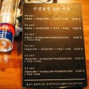 24시야식포차 이미지