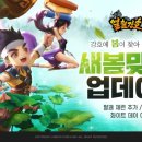 새봄코리아