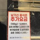 송일초등학교 | 평택 송탄 맛집 상하이 숯불양꼬치&amp;훠궈 무한리필