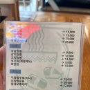 속골집 이미지