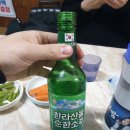 연동횟집