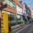 팔육해장국