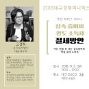 우덕세무법인 - 구리시 아차산로 469 | 우덕세무법인