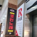 부자노래연습장 이미지
