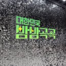 영화로 만나는 돌봄과 인권 이미지