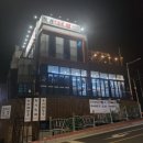 월악산 염소 농장 | 우암동 운천동 맛집 "뚝방염소탕" 보양식으로 제격이네요!!