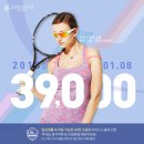 다비치안경 마산댓거리점 이미지