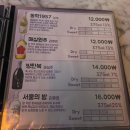 응암지구대 화장실 | [응암동 술집]연보라/ 안주 맛있는 술집 추천