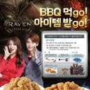비비큐 - 김해시 구산로5번길 15 | 비비큐