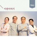 소극장고도 이미지