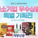 주식회사지에스리테일 이미지