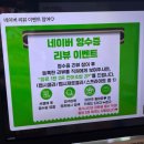 55온족발시지점 | 대구 수성구 오카에시 | 시지 퀄리티 좋은 초밥 맛집 | 숙성초밥 내돈내산 솔직 후기 🍣