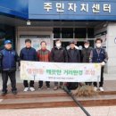 바르게살기공원 앞 이미지