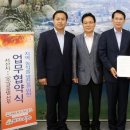 신우개발(주) 이미지