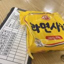 경원식당 이미지