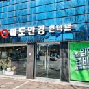 미도안경원 이미지