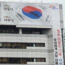 송파구청 이미지