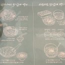 옥소반 판교역점 | 판교 맛집 “옥소반 판교역점” 샤브샤브 저녁식사 방문후기
