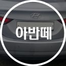 용인기아자동차공업사 이미지