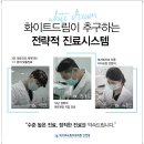 더드림치과의원 이미지