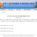 가운여행사