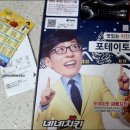 네네치킨범천점 이미지