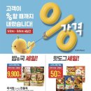 세일로주 이미지
