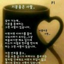 좋은하루 이미지