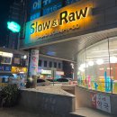 파리바게트남영역점 네이버블로그