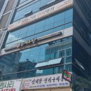 남구로역 맛집 생앤맥주판 돈까스뷔페 월요일 메뉴 후기 냉모밀 개시