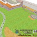 조경설계정원 이미지